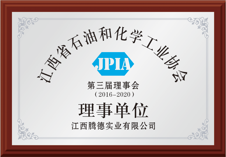理事單位